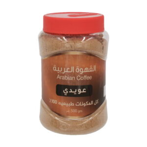 قهوة العويدي 500جم