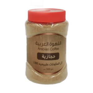 قهوة حجازية 500جم