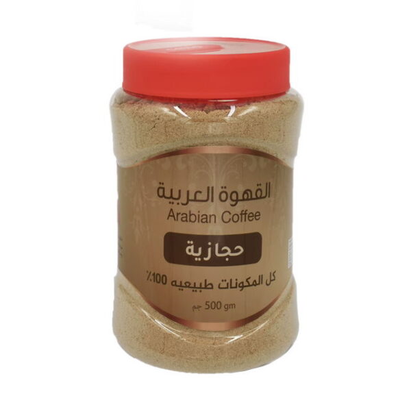 قهوة حجازية 500جم